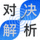 开云集团官方Logo